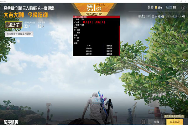 CF怎么开端游外挂软件效果
